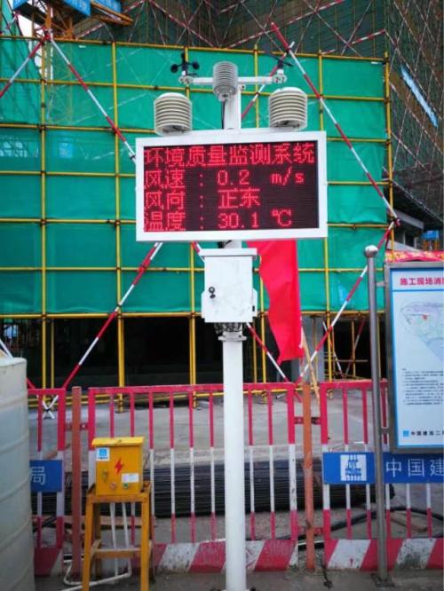 越西县扬尘监控系统二号