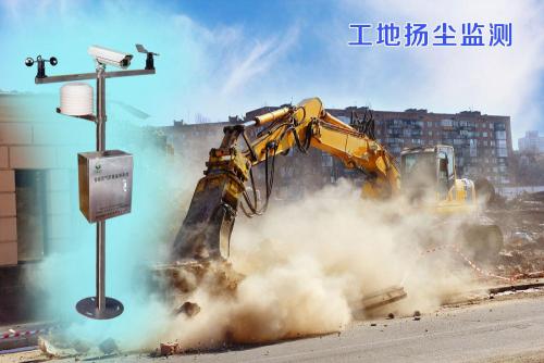 越西县扬尘监控系统四号
