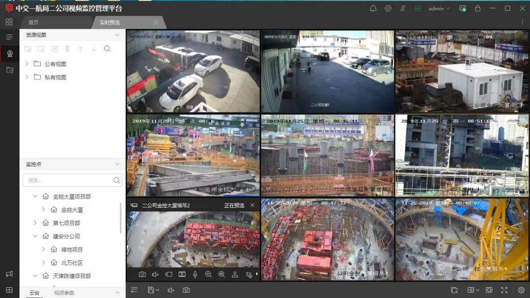 越西县工地智慧监控设备、工地监控、塔吊监控